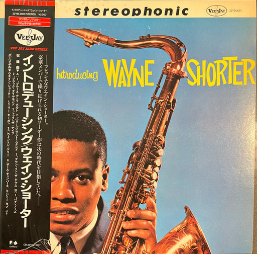 Wayne Shorter – Introducing Wayne Shorter LP vinyl record, image 1 of 7