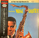 Wayne Shorter – Introducing Wayne Shorter LP vinyl record, image 1 of 7