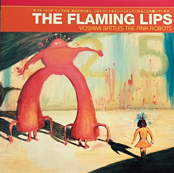 The Flaming Lips – Yoshimi Battles The Pink Robots LP vinyl record, image 1 of 2