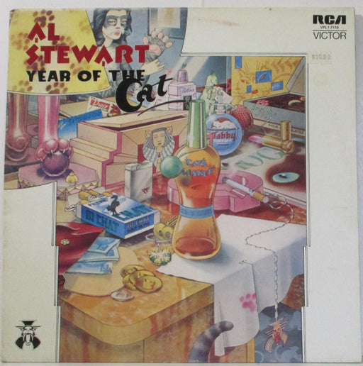 Al Stewart – Year Of The Cat LP vinyl record, image 1 of 6