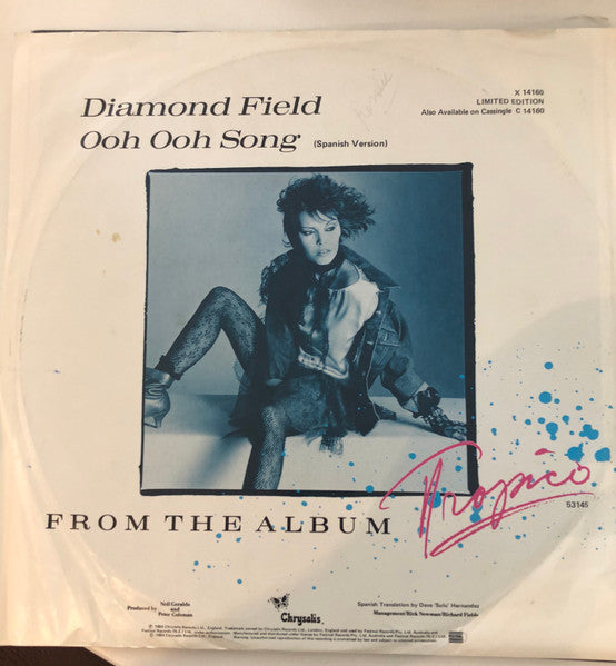 Pat Benatar – Ooh Ooh Song 12" vinyl record, image 2 of 4