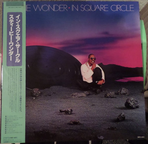 Stevie Wonder – In Square Circle