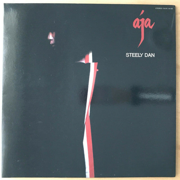 Steely Dan – Aja LP vinyl record, image 2 of 10