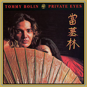 Tommy Bolin – Private Eyes LP vinyl record, image 1 of 6