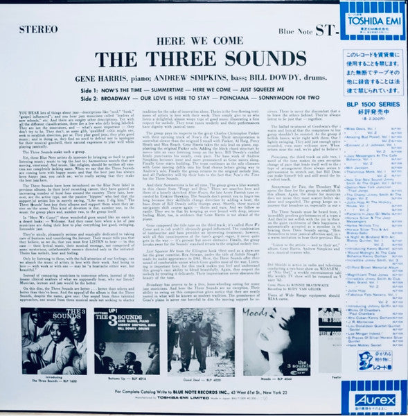 The Three Sounds – Here We Come LP vinyl record, image 2 of 10