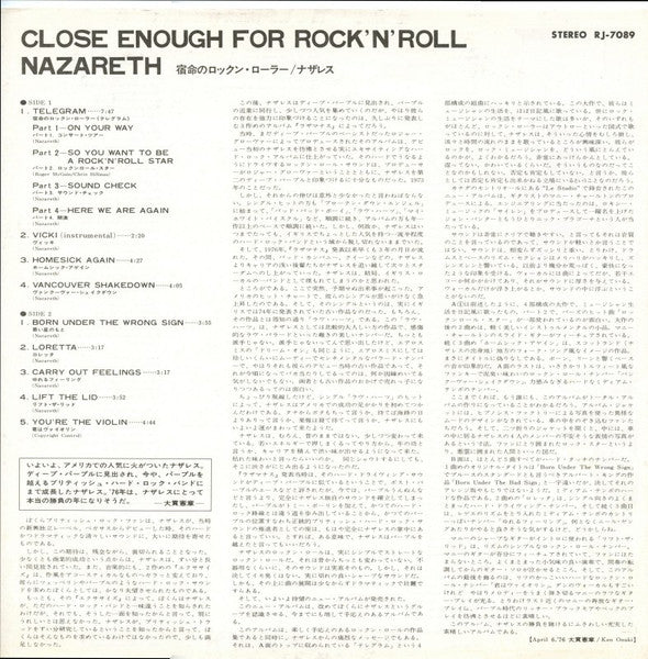 Nazareth – Close Enough For Rock 'N' Roll LP vinyl record, image 6 of 8