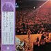 Deep Purple – Live In Japan (2xLP) LP vinyl record, image 1 of 10