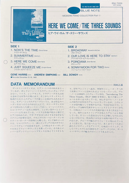 The Three Sounds – Here We Come LP vinyl record, image 7 of 10