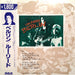 Lou Reed – Berlin LP vinyl record, image 1 of 8