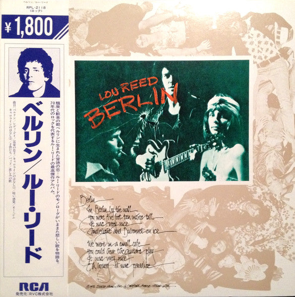 Lou Reed – Berlin
