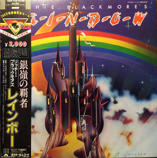 Rainbow – Ritchie Blackmore's Rainbow = 銀嶺の覇者