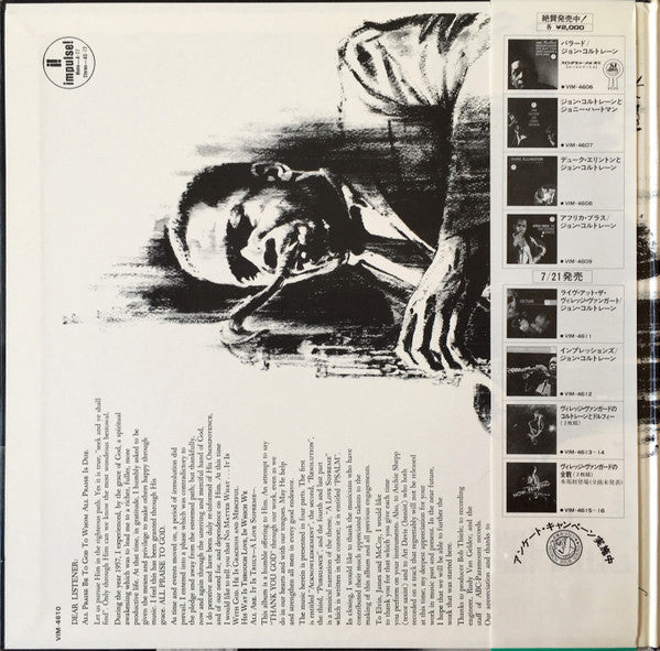 John Coltrane – A Love Supreme LP vinyl record, image 3 of 10