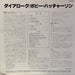 Bobby Hutcherson – Dialogue LP vinyl record, image 3 of 5