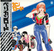 The Toys – ペリカンロード LP vinyl record, image 1 of 5