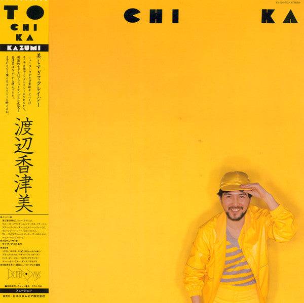 Kazumi Watanabe, Kazumi Watanabe – To Chi Ka = トチカ