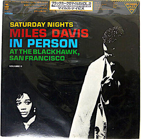 Miles Davis – In Person, Saturday Nights At The Blackhawk, San Francisco, Volume II