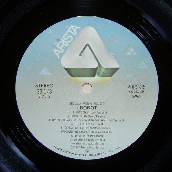 The Alan Parsons Project – I Robot LP vinyl record, image 5 of 10