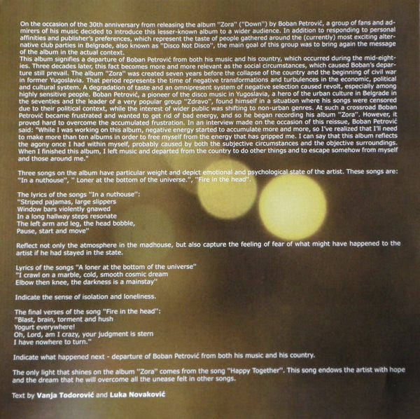 Boban Petrović – Zora LP vinyl record, image 5 of 6