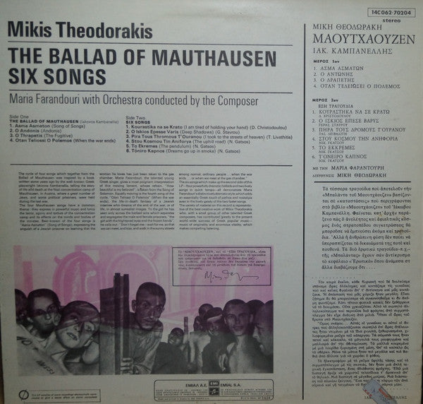 Mikis Theodorakis, Maria Farandouri – The Ballad Of Mauthausen / Six Songs LP vinyl record, image 2 of 4