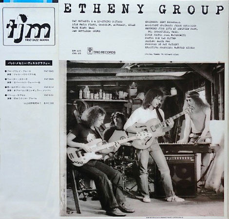 Pat Metheny Group – American Garage LP vinyl record, image 2 of 4