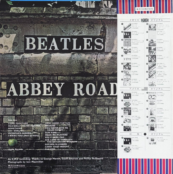 The Beatles, The Beatles – Abbey Road = アビイ・ロード LP vinyl record, image 2 of 8