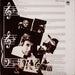 Burt Bacharach – Burt Bacharach LP vinyl record, image 8 of 8