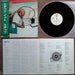 Stuff – Stuff It! LP vinyl record, image 3 of 5