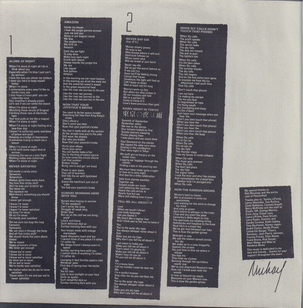 Michael Franks – Passionfruit LP vinyl record, image 4 of 6