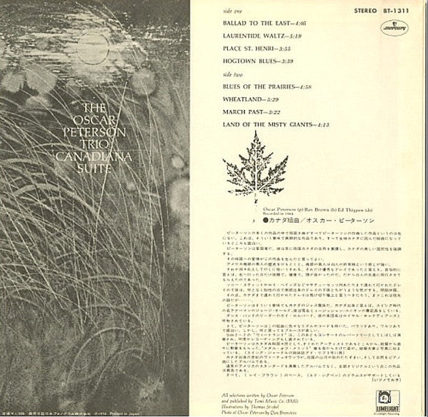 The Oscar Peterson Trio – Canadiana Suite LP vinyl record, image 4 of 8