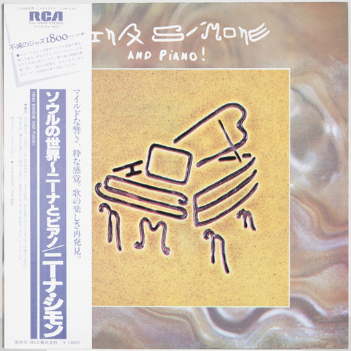 Nina Simone – Nina Simone And Piano !