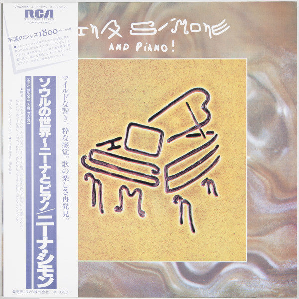 Nina Simone – Nina Simone And Piano !