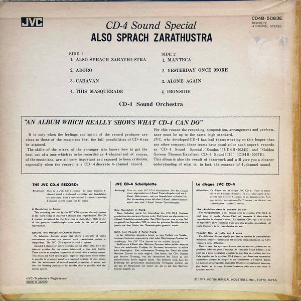 CD-4 Sound Orchestra – Also Sprach Zarathustra LP vinyl record, image 3 of 5