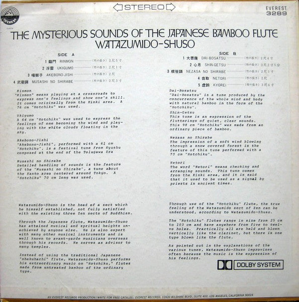 Watazumido – The Mysterious Sounds Of The Japanese Bamboo Flute LP vinyl record, image 2 of 4