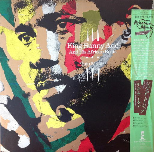 King Sunny Ade & His African Beats, King Sunny Ade & His African Beats – Juju Music = ジュジュ・ミュージック