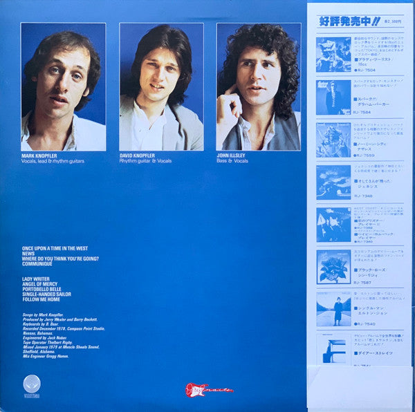 Dire Straits – Communiqué LP vinyl record, image 3 of 9