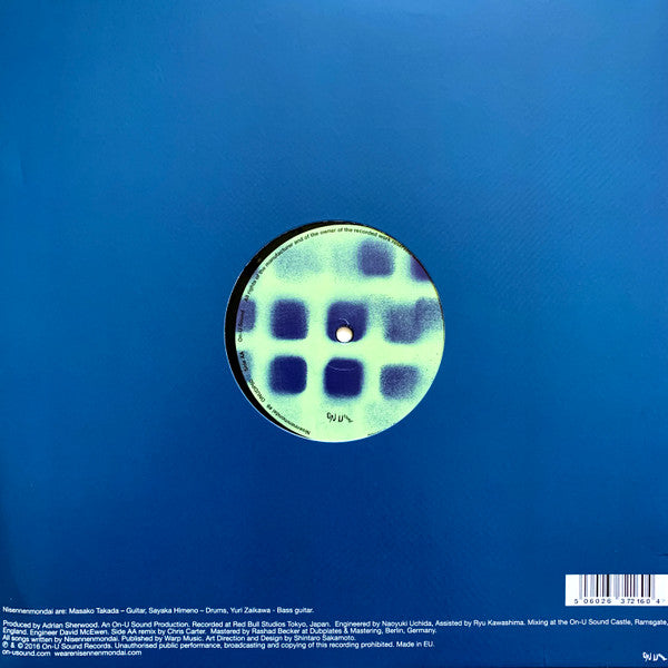 Nisennenmondai – #6 12" vinyl record, image 2 of 5