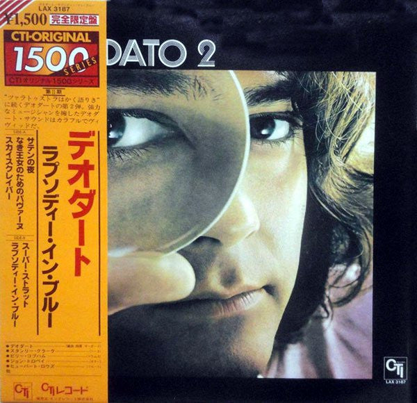 Eumir Deodato – Deodato 2 LP vinyl record, image 1 of 8