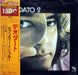 Eumir Deodato – Deodato 2 LP vinyl record, image 1 of 8