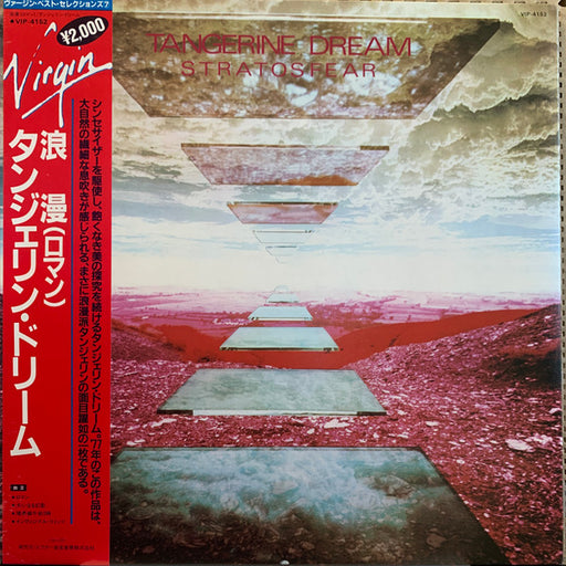 Tangerine Dream – Stratosfear