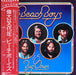 The Beach Boys, The Beach Boys – 15 Big Ones = 偉大なる15年 LP vinyl record, image 1 of 10