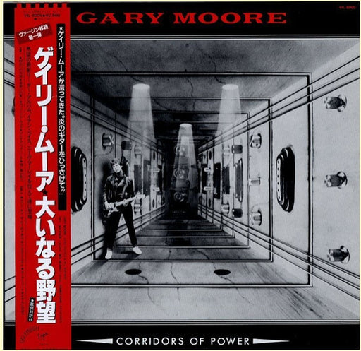 Gary Moore – Corridors Of Power