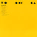 Kazumi Watanabe, Kazumi Watanabe – To Chi Ka = トチカ LP vinyl record, image 9 of 10