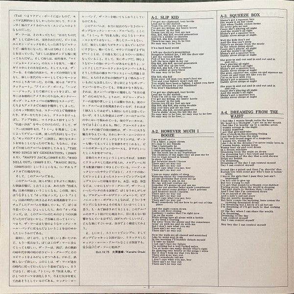 The Who – The Who By Numbers LP vinyl record, image 6 of 10