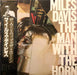 Miles Davis – The Man With The Horn LP vinyl record, image 1 of 7