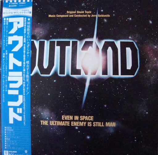 Jerry Goldsmith – Outland (Original Motion Picture Soundtrack) LP vinyl record, image 1 of 7