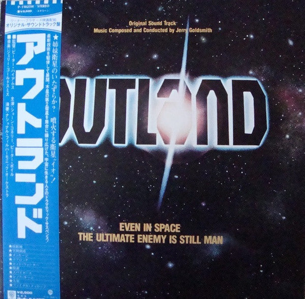 Jerry Goldsmith – Outland (Original Motion Picture Soundtrack) LP vinyl record, image 1 of 7