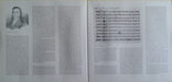 Niccolò Paganini, György Terebesi, Sonja Prunnbauer – Violine & Gitarre, Vol. 3 LP vinyl record, image 5 of 8