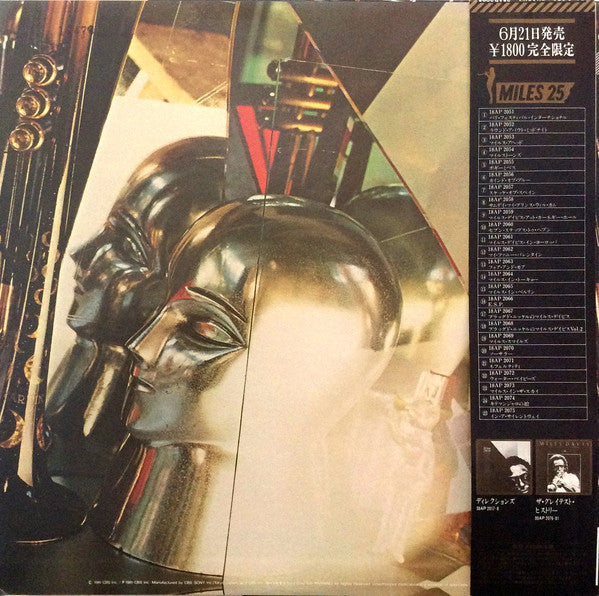Miles Davis – The Man With The Horn LP vinyl record, image 2 of 7