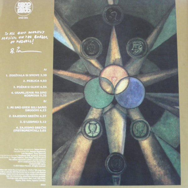 Boban Petrović – Zora LP vinyl record, image 2 of 6
