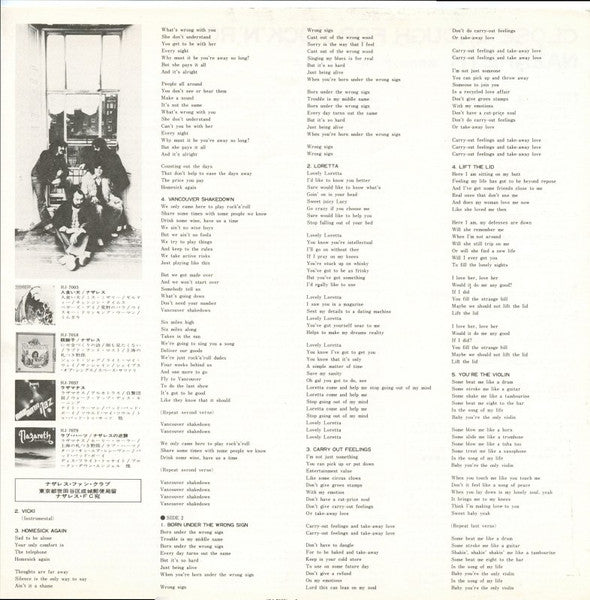 Nazareth – Close Enough For Rock 'N' Roll LP vinyl record, image 5 of 8